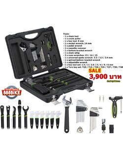 ชุดกล่องเครื่องมือซ่อม Merida Workshop Small Tool Box, 215 ชุดกลาง