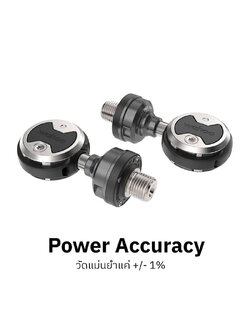 WAHOO SPEEDPLAY POWRLINK ZERO แหวนวัดกำลังจักรยาน | 276 กรัม | Dual-Sided Power Meter Pedals | Bluetooth + ANT+ | รองรับน้ำหนัก 113 กก.