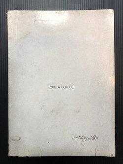 อนุสรณ์ในงานพระราชทานเพลิงศพ พลโท หลวงสวัสดิ์ฤทธิรณ ป.ช., ป.ม. ( สวัสดิ์ คุรุพันธุ์ )