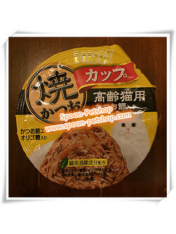 Inaba Cup อาหารเปียก อินาบะ สำหรับแมว รสปลาทูน่าเนื้อขาว และปลาโอแห้ง จากประเทศญี่ปุ่น 80g (เหลือง)