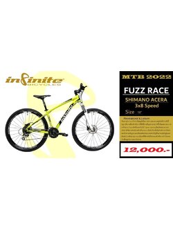จักรยานเสือภูเขา INFINITE Fuzz Race เฟรมอลู 24สปีด ดิสน้ำมัน 2022