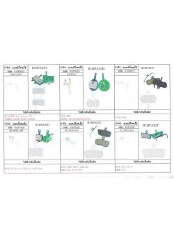 ผ้าเบรคดิส UNLIMIT DISC BRAKE PADS