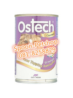 Ostech Gourmet อาหารกระป๋อง ออสเทค แมว รสปลาทูน่าหน้าปูอัด 400g