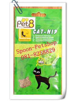 Pet8 ผง แคทนิป สำหรับแมว 10g