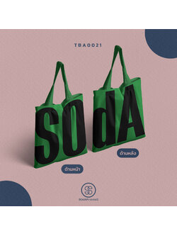 กระเป๋าผ้าแคนวาส พิมพ์ลาย SOdA Dark Green TBA0021 #SOdABag #SOdAPrintinG #กระเป๋า #กระเป๋าผ้า