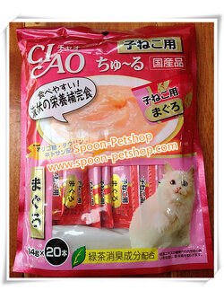CIAO Churu เชา ชูหรุ ขนมแมวเลีย ครีมแมวเลีย รสปลาทูน่า สูตรลูกแมว (ชมพู) แพ็คจัมโบ้ 14gx20
