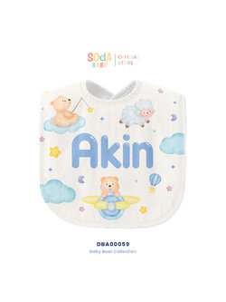 ผ้าซับน้ำลาย Baby Bib ใส่ชื่อได้ ลาย Bear Space 4 🚀 Baby Bear Collection 🧸 รหัส DBA00059 #BabyBib