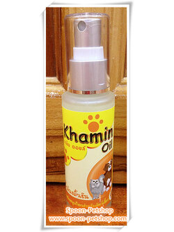 ขมิ้นชันออยล์ Khamin Oil สารสกัดสมุนไพรสำหรับสัตว์เลี้ยง รักษาโรคผิวหนัง และบำรุงขน 50ml