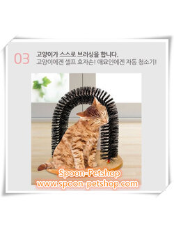 ของเล่นแมว Cat Arch ช่วยลดปริมาณขนร่วง พร้อมที่ซ่อนของเล่นแคทนิป เหมาะสำหรับ ลูกแมว และแมวโต
