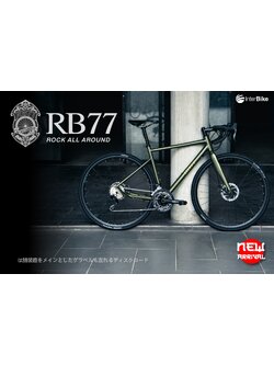 Rockbikes RB77 Amistad Road Bike 700c 2022 | Aluminum Frame | SENSAH IGNITE 18-Speed | Disc Brake |