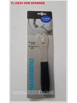 ปะแจขันจี๋ดุม Shimano TL-HS33 / TL-HS34 / TL-HS35 / TL-HS37 Cone Wrench