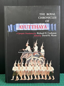 The Royal Chronicles of Ayutthaya / A Synoptic Translation by Richard Cushman / Edited by David K. Wyatt