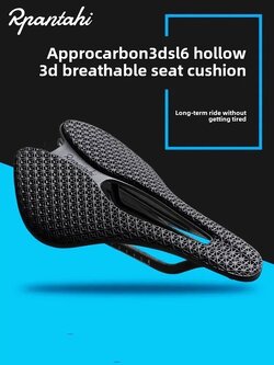 เบาะจักรยาน RPANTAHI SL6 Carbon 3D Print | เบาะคาร์บอนน้ำหนักเบา | Shimano / Trek / Giant Compatible | รองรับผู้ขี่สูงสุด 100 กก. | 245x143mm