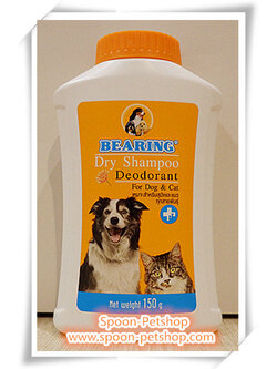 Bearing แชมพูแห้ง แบร์ริ่ง สำหรับสุนัข และแมว 150g