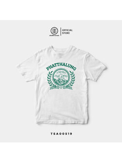 เสื้อยืด พิมพ์ลาย ตราสัญลักษณ์จังหวัดพัทลุง Phatthalung รหัส TSA00519 #ตราสัญลักษณ์จังหวัด #SOdAtee #SOdAPrintinG