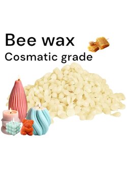 บีแว๊กซ์ บรรจุ 100 กรัม (เม็ดสีขาว)