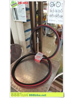 ยางนอกจักรยาน CHAOYANG "Sailfish" 20x1 1/8 28-451, (Hippo) H-5169 ,ขอบลวด ,W305035