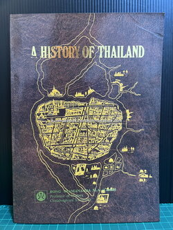 A History of Thailand: By Rong Syamananda.(รอง ศยามานนท์)