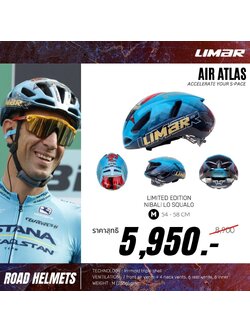 LIMAR AIR ATLAS (V.Nibali Limited Edition)
