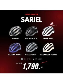 หมวกปั่นจักรยาน SUNRIMOON รุ่น TS-99 SARIEL M (54-57 ซม.) | หมวกกันน็อคจักรยานพร้อมเทคโนโลยีความปลอดภัย