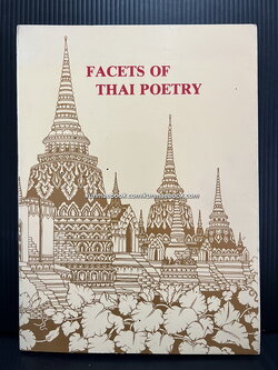 Facets of Thai Poetry / Collection of Kloangs By Chand Chirayu Rajani