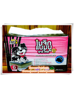 แผ่นรองฉี่ Pet8 Magic Bamboo Charcoal 33x45cm แพ็ค 100 ชิ้น