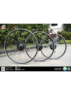 ชุด OPTIMA eTitan Complete Kit แปลงเป็นเสือภูเขาไฟฟ้า (ชุดมอเตอร์ไฟฟ้า eTitan + แบตเตอร์รี eTitan + เครื่องชาร์จ) FRONT DRIVE Hub