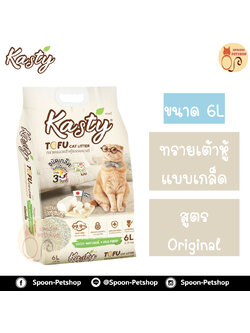 ทรายแมว Kasty แคสตี้ ทรายเต้าหู้ ทำจากธรรมชาติ แบบเกล็ด สูตร Original 6L