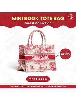 Mini Book tote bag Forest Collection รหัส TFA00046 #ใส่ชื่อได้ #SOdAbag #SOdAPrintinG