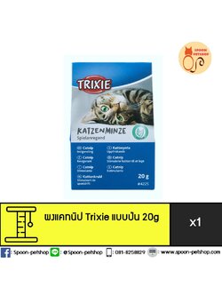 ผงแคทนิป Trixie แบบป่น ปลอดภัยต่อสัตว์เลี้ยง 20g
