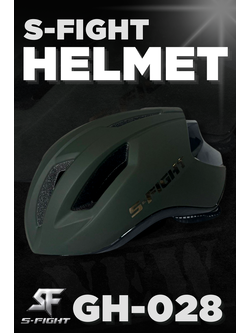 S-FIGHT bicycle helmet model GH-028 HELMET, head circumference: 58-61cM, new lock. The strap has a metallic reflective strip.