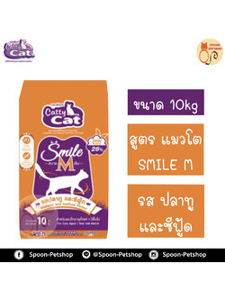 Catty Cat อาหารแมว แคทตี้ แคท ECO SMILE M รสปลาทู และซีฟู้ด 10kg