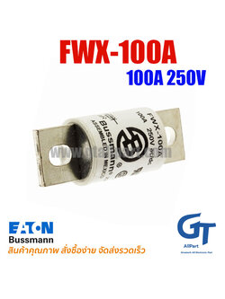 ฟิวส์ FWX-100A 100A 250V BUSSMANN / Eaton