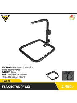 TOPEAK FLASHSTAND™ MX ขาตั้งกลางเสียบกะโหลกกลวง, TW020
