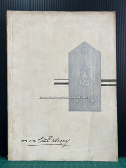 อนุสรณ์ในงานพระราชทานเพลิงศพ พลเรือตรี วิสิทธิ จันทรางศุ ป.ม., ท.ช.