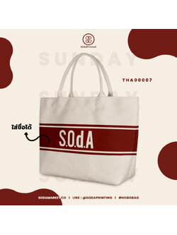 กระเป๋า HOBO BAG Red Apple #Sevendaycollection รหัส THA00007 #ใส่ชื่อได้ #SOdAbag #SOdAPrintinG
