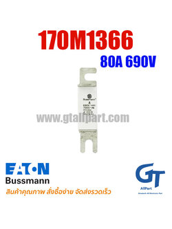 170M1366 80A 690V Bussmann / Eaton