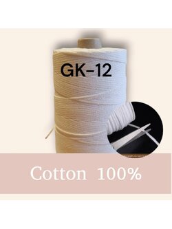 ไส้ฝ้ายถักแบน GK-12 บรรจุ 1 ม้วน (1 kg.)