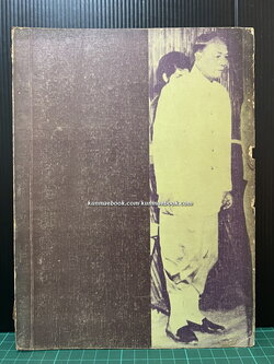 พระบรมราชาธิบายในการประพันธ์และฉันทลักษณ์ คติ-คารม / อนุสรณ์ นายจำนงราชกิจ ( จรัญ บุณยรัตพันธุ์ )