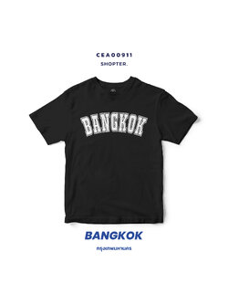 เสื้อยืด พิมพ์ลาย BANGKOK สีดำ-ขาว รหัส CEA00911-CEA00912 #SOdAtee #SOdAPrintinG