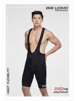 กางเกงเอี้ยมขาสั้น กางเก่งปั่นจักรยาน Touch UOMO BIB SHORT Cycling Short มีไซส์ XS/S/M/L/XL