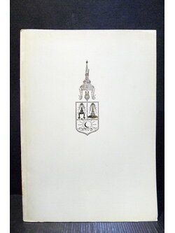 คำกราบบังคมทูล กระแสพระดำรัสและพระโอวาท สมเด็จพระเจ้าพี่ยาเธอ เจ้าฟ้ากรมพระนครสวรรค์วรพินิต