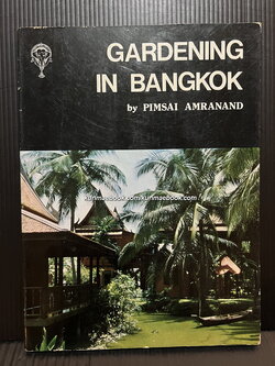 Gardening in Bangkok Paperback by Pimsai Amranand ( ม.ร.ว.ปิ่มสาย อัมระนันทน์ )