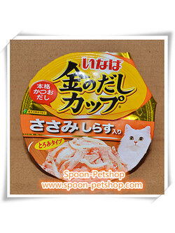 Inaba Cup อาหารเปียก อินาบะ สำหรับแมว รสสันในไก่ ในน้ำเกรวี่ หน้าปลาข้าวสาร จากประเทศญี่ปุ่น 70g (ทอง-ส้ม)