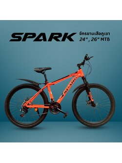 จักรยานเสือภูเขา SPARK รุ่น Sport – เกียร์ 21 สปีด ล้อ 24 นิ้ว พร้อมระบบดิสก์เบรกหน้า-หลัง