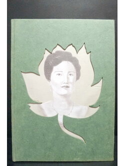 อนุสรณ์ในงานพระราชทานเพลิงศพ คุณประพักตร์ สกุลรัตนะ จ.ช.,จ.ม.