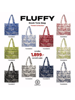 กระเป๋า Fluffy Book Tote Bags Forest Collection รหัส TGA00011-TGA00020 #FluffyBookToteBag
