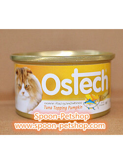 Ostech Gourmet อาหารกระป๋อง ออสเทค แมว รสปลาทูน่าหน้าฟักทอง 80g