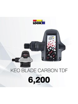 บันไดเสือหมอบ LOOK KEO BLADE CARBON TDF