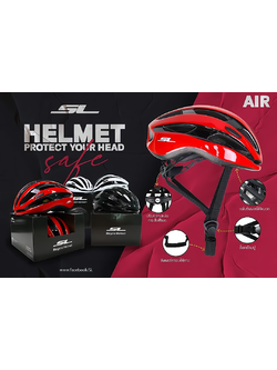 หมวกจักรยาน SL AIR SERIES Road Helmet น้ำหนักเบา และ ลู่ลม หมวก